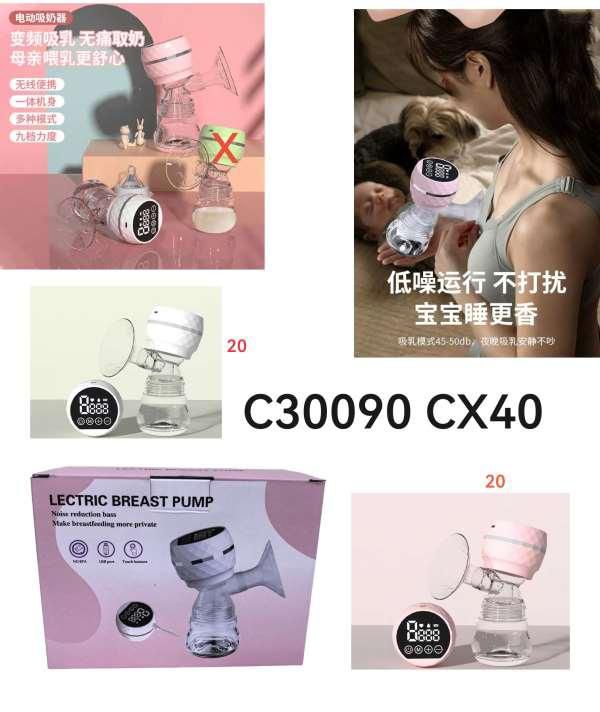 LECTRIC BREAST PUMP C30090