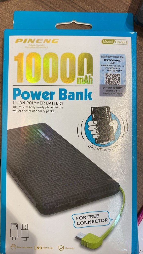 Power Bank 10000 PN-951