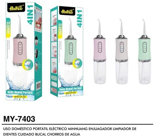 
SEDA DENTAL PORTÁTIL - MY-7403